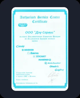 Сертификат качества Daewoo